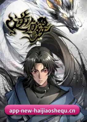 持续创新 - 海角社区持续布局智能娱乐内容生态,围绕个性化推荐、热点追踪与内容发现不断优化体验。